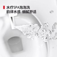 东芝智能马桶助便洗除臭小户型智能马桶A300小海星/小海星Pro