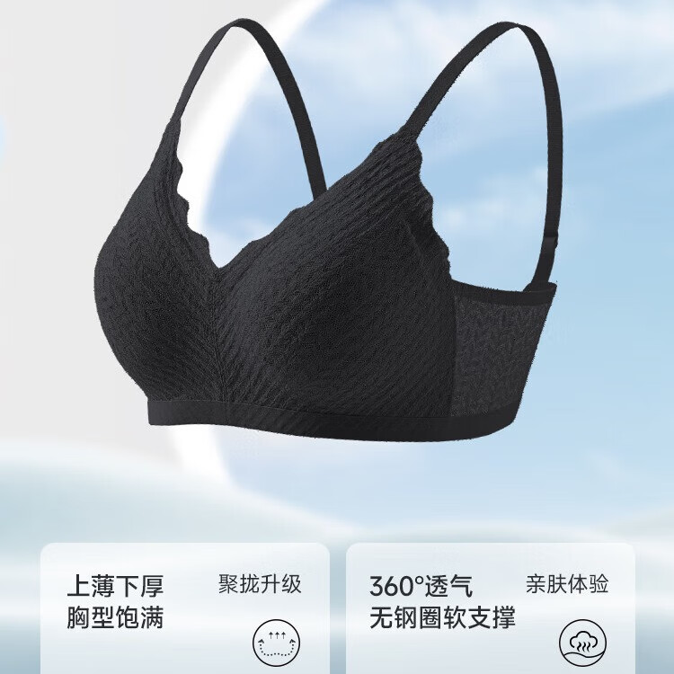 燕麦肤+燕麦肤