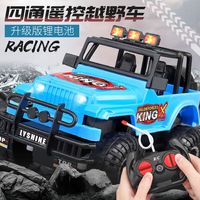 喜梦客 遥控车越野车玩具赛车电动儿童玩具车