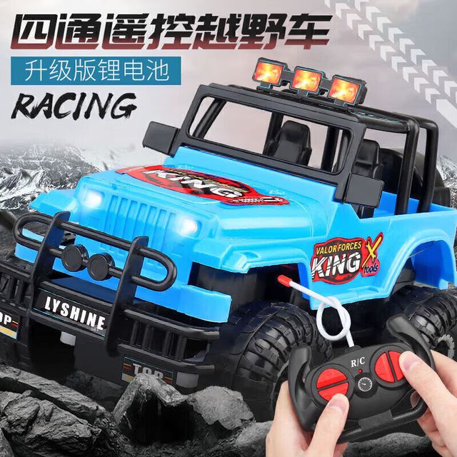 喜梦客 遥控车越野车玩具赛车电动儿童玩具车