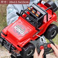 喜梦客 遥控车越野车玩具赛车电动儿童玩具车
