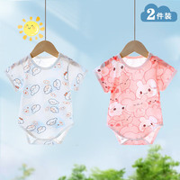 皮偌乔 PO&JO婴儿夏季薄款短袖连体衣 绵羊羊+粉小兔 66cm