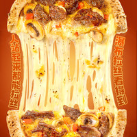 锋味派披萨半成品加热即食早餐空气炸锅食材榴莲pizza 【3盒】奥尔良鸡肉*2+玛格丽特 *1