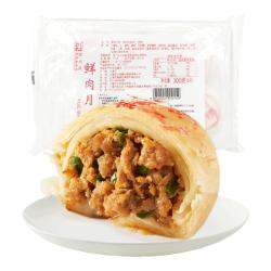 沈大成 鲜肉月饼生胚上海酥皮苏式月饼现烤特产中秋
