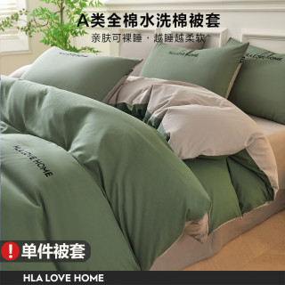 A类全棉水洗棉被套双拼刺绣纯棉被芯套家庭宿舍床上用品单件被罩