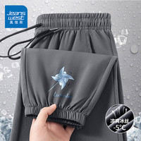 真维斯（JEANSWEST）冰丝裤运动男士速干长裤夏季空调透气吸汗休闲裤子男士薄款束脚裤 深灰 幸运风车_K_前左下 3XL