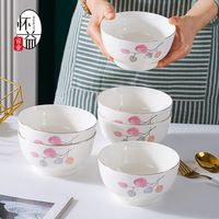 怀益 瓷业 HUAIYI小清新系列陶瓷家用釉下彩陶瓷米饭碗面碗汤碗餐具沙拉碗 安居乐业5.5英寸碗6个
