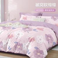 全棉被套单件套家用被套床上用品宿舍被罩单件套