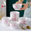 怀益 瓷业 HUAIYI小清新系列陶瓷家用釉下彩陶瓷米饭碗面碗汤碗餐具沙拉碗 安居乐业4.5英寸碗10个