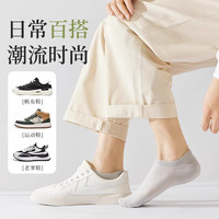 雅鹿【10双】男士袜子男春夏季隐形船袜防滑运动防臭吸汗透气休闲棉袜