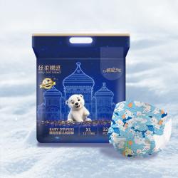 祺安 柔软干爽 儿童纸尿裤  纸尿裤XL32片（9-13kg） XL码
