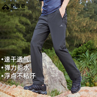 拓路者(Pioneer Camp)山猫户外速干登山裤男春秋休闲长裤徒步直筒裤 碳灰色-常规 XXL