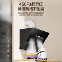 万和 侧吸式抽油烟机 18m³大吸力 钢化玻璃面板 家用吸油烟机 烟机XJ330