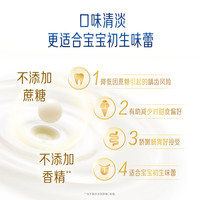 美赞臣 MeadJohnson Nutrition港版蓝臻1段婴幼儿奶粉小罐装370g+贝亲洗沐二合一