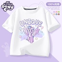 小马宝莉(MY LITTLE PONY)女童短袖t恤洋气时髦儿童短袖上衣2025新款薄款洋气女孩夏装 【100%纯棉】