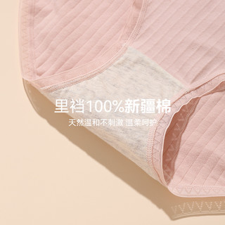 芬腾内裤女纯棉三角裤中腰透气全棉裆日系少女生提臀短裤头底裤 U98361181组合一【晒图3元】 XL