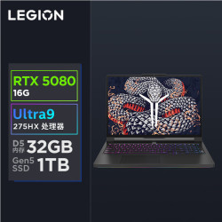 联想 Lenovo 拯救者Y9000P 2025 至尊版 AI元启 电竞游戏本(Ultra 9 275HX 32G 1T RTX5080 2.5k 240Hz OLED)黑
