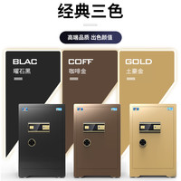 虎牌保险柜办公家用隐形全钢防盗柜大型单双门密码指纹WIFI远程财务自用小型保险箱衣柜可入墙厚重夹万 120cm咖色-(单门) APP智控WiFi款【密码/指纹/远程解锁】