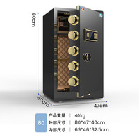 虎牌保险柜办公家用隐形全钢防盗柜大型单双门密码指纹WIFI远程财务自用小型保险箱衣柜可入墙厚重夹万 80cm咖色-(单门) 密码款【钥匙/密码】
