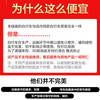 【瑕疵清仓】富士达通勤自行车轻微瑕疵/不退换介意慎拍/特价捡漏