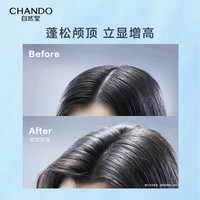CHANDO/自然堂 控油蓬松 洗发水 600g