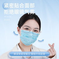  Doctor.Roo/袋鼠医生 立体呼吸仓 医用外科口罩  长方形 蓝色