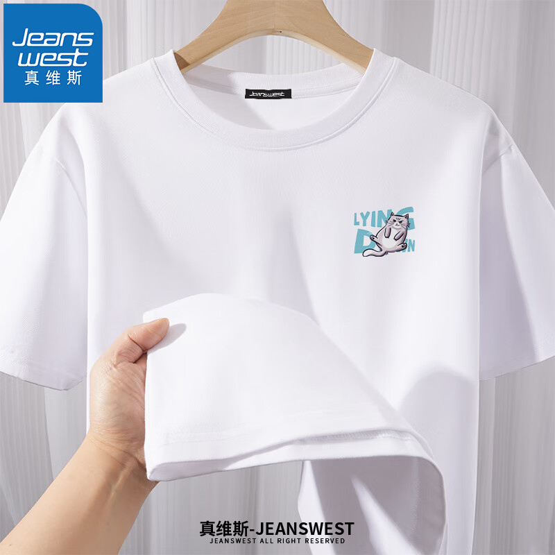 白（只想躺着X）