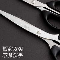 晨光文具 办公剪刀 手工剪纸刀便捷式省力工业美工家用拆快递不锈钢无尖圆头厨房裁缝随身多功能剪子
