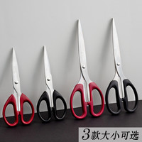 晨光文具 办公剪刀 手工剪纸刀便捷式省力工业美工家用拆快递不锈钢无尖圆头厨房裁缝随身多功能剪子
