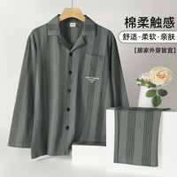 【100%新疆棉】纯棉透气条纹翻领春秋男士长袖家居服男士睡衣
