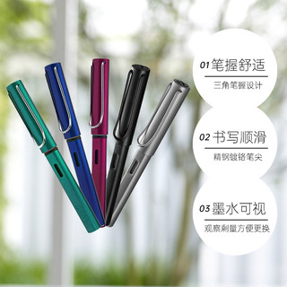 德国凌美Lamy恒星系列钢笔儿童商务办公高档练字笔签字笔
