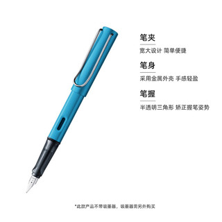 德国凌美Lamy恒星系列钢笔儿童商务办公高档练字笔签字笔