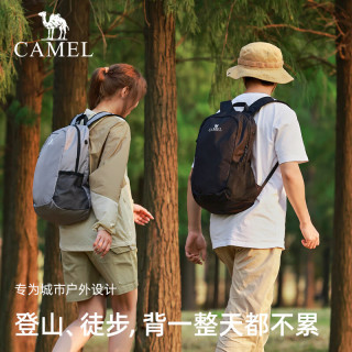 骆驼 户徒步休闲登山包运动书包旅行背包男女573C875035黑色 573C875035,黑色