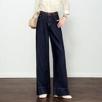 【莱赛尔天丝】春夏阔腿宽松原色牛仔裤高腰显瘦撞色明线长裤女