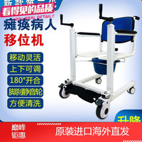GALAKU 多功能移位机家用残疾移位车卧床起身瘫痪老人护理升降坐 诚招代理费用