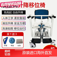 GALAKU 多功能移位机家用残疾移位车卧床起身瘫痪老人护理升降坐 A液压万向轮款移位机