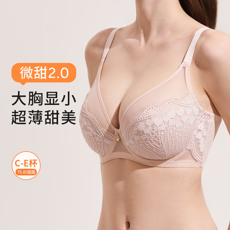 奶油肤