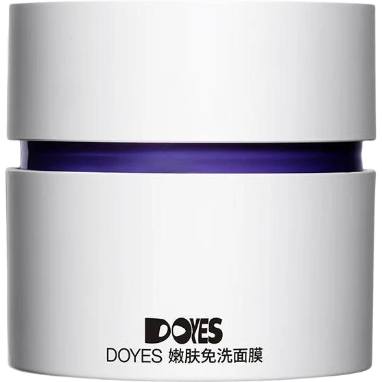  DOYES 嫩肤 睡眠面膜
