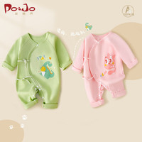 皮偌乔 PO&JO新生儿纯棉连体衣 新生宝宝衣服