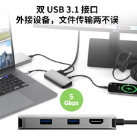 贝尔金 拓展坞Type-C扩展坞拓展笔记本电脑五合一USB-C扩展