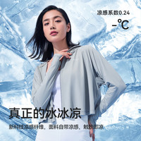 伯希和(Pelliot)防晒服女夏季冰丝皮肤衣户外轻薄专业防晒衣 珍珠灰 冰感防晒 M