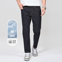 【凉感冰氧吧】25春夏经典复古水洗百搭明线九分裤男士牛仔裤