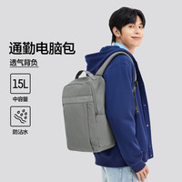 斯凯奇 休闲旅行大容量双肩包男女款书包通勤电脑包