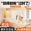 【超稳不晃】防摔蚊帐家用卧室2025免安装儿童婴儿防止掉床罩 以下为回底【防摔顶配款】选项◆超强兜护不坠床