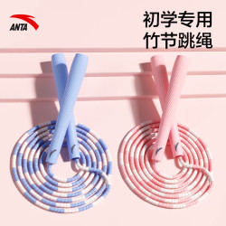 安踏 竹节跳绳 青绿 训练器材