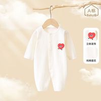 皮偌乔 PO&JO婴儿纯棉连体衣长袖春装