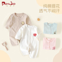 皮偌乔 PO&JO婴儿纯棉连体衣长袖春装 山峦绿+焦糖咖 59cm
