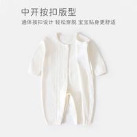 皮偌乔 PO&JO婴儿纯棉连体衣长袖春装 焦糖咖 80cm