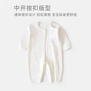 皮偌乔 婴儿纯棉连体衣长袖春装 焦糖咖 80cm
