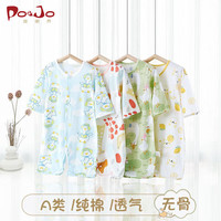 皮偌乔 PO&JO婴儿夏季薄款纯棉连体衣 蓝小鸭+彩大象 80cm
